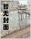春含雪